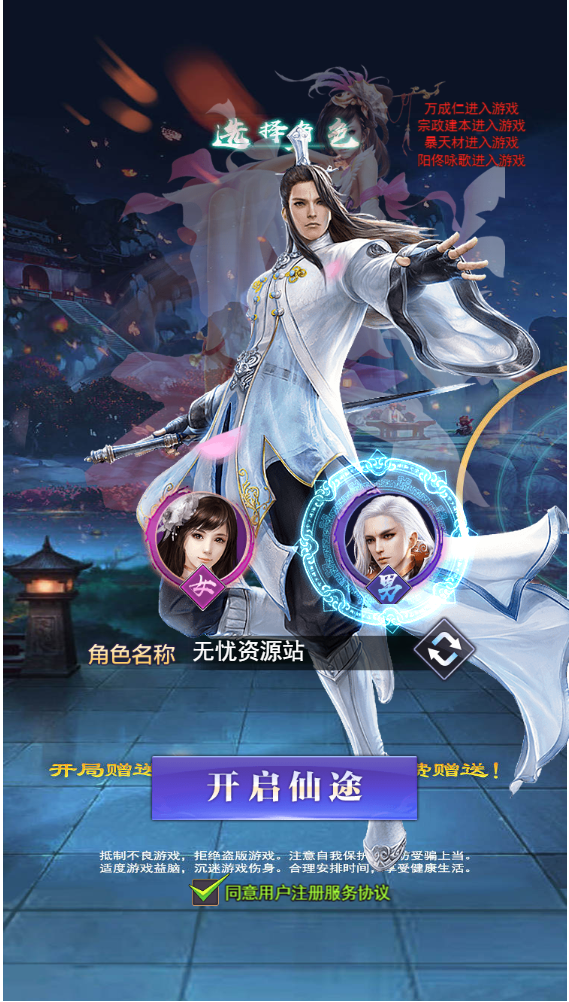 图片[2]无忧资源站-手游源码- 页游源码- 服务端-架设教程-游戏一键端- 一键端 - GM-开服三网H5游戏【斗破神H5】Linux服务端+GM后台+CKD后台+架设教程无忧资源站-手游源码- 页游源码- 服务端-架设教程-游戏一键端- 一键端 - GM-开服无忧资源站