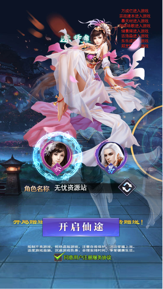 图片[3]无忧资源站-手游源码- 页游源码- 服务端-架设教程-游戏一键端- 一键端 - GM-开服三网H5游戏【斗破神H5】Linux服务端+GM后台+CKD后台+架设教程无忧资源站-手游源码- 页游源码- 服务端-架设教程-游戏一键端- 一键端 - GM-开服无忧资源站