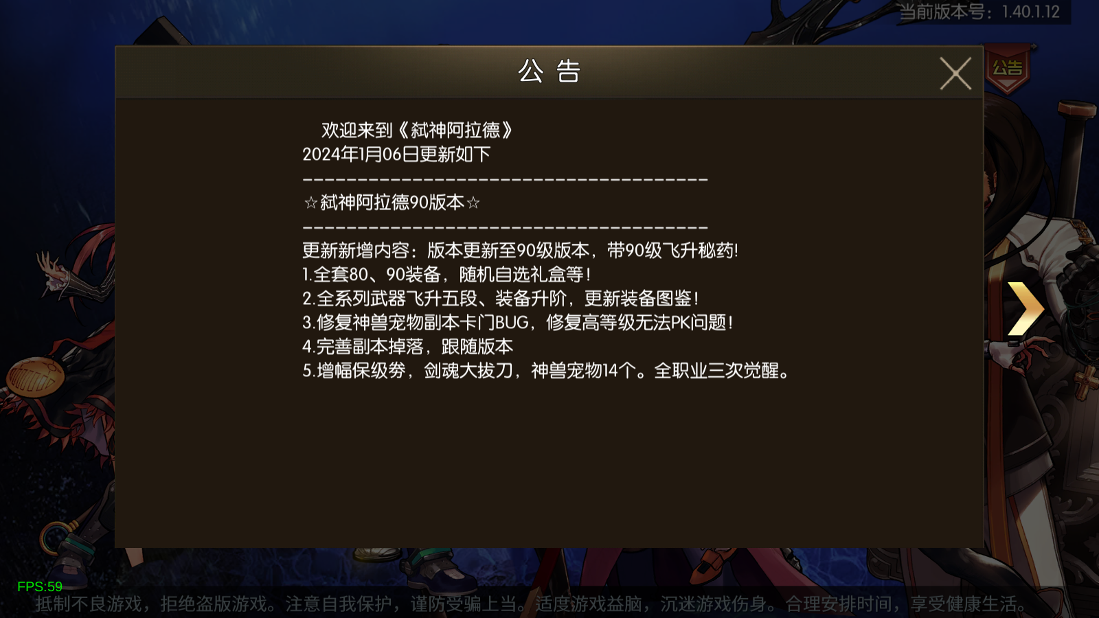 图片[1]无忧资源站-手游源码- 页游源码- 服务端-架设教程-游戏一键端- 一键端 - GM-开服 横版闯关手游【情怀之弑神阿拉德修复版】最新整理Linux手工服务端+安卓苹果双端+WEB管理后台+GM授权后台+详细搭建教程无忧资源站-手游源码- 页游源码- 服务端-架设教程-游戏一键端- 一键端 - GM-开服无忧资源站