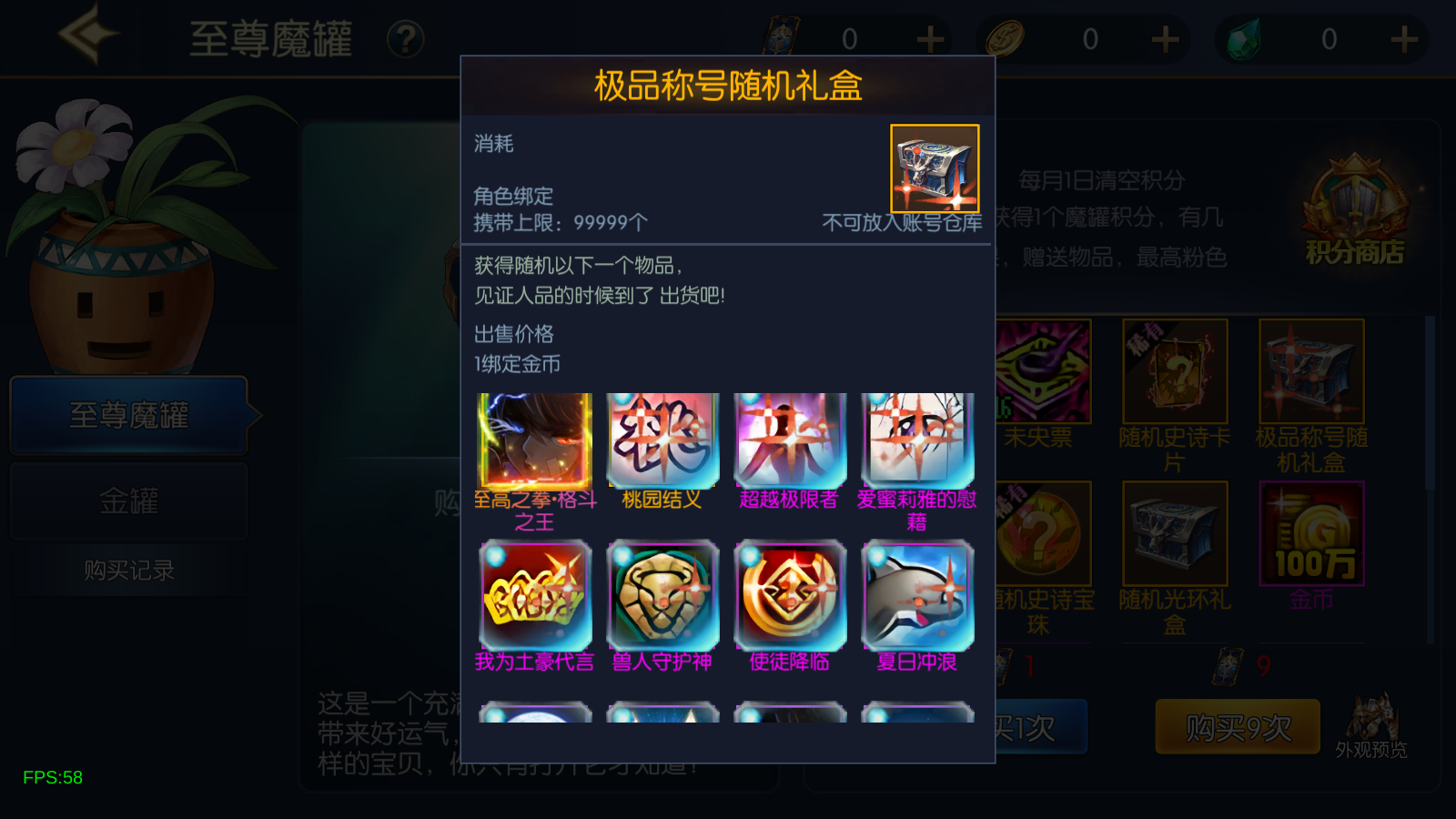 图片[4]无忧资源站-手游源码- 页游源码- 服务端-架设教程-游戏一键端- 一键端 - GM-开服 横版闯关手游【情怀之弑神阿拉德修复版】最新整理Linux手工服务端+安卓苹果双端+WEB管理后台+GM授权后台+详细搭建教程无忧资源站-手游源码- 页游源码- 服务端-架设教程-游戏一键端- 一键端 - GM-开服无忧资源站