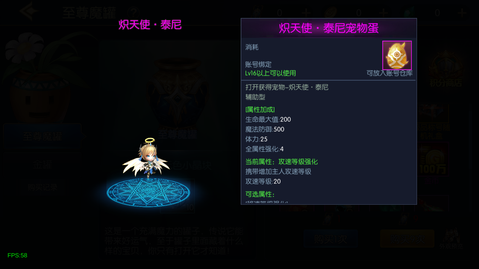 图片[5]无忧资源站-手游源码- 页游源码- 服务端-架设教程-游戏一键端- 一键端 - GM-开服 横版闯关手游【情怀之弑神阿拉德修复版】最新整理Linux手工服务端+安卓苹果双端+WEB管理后台+GM授权后台+详细搭建教程无忧资源站-手游源码- 页游源码- 服务端-架设教程-游戏一键端- 一键端 - GM-开服无忧资源站