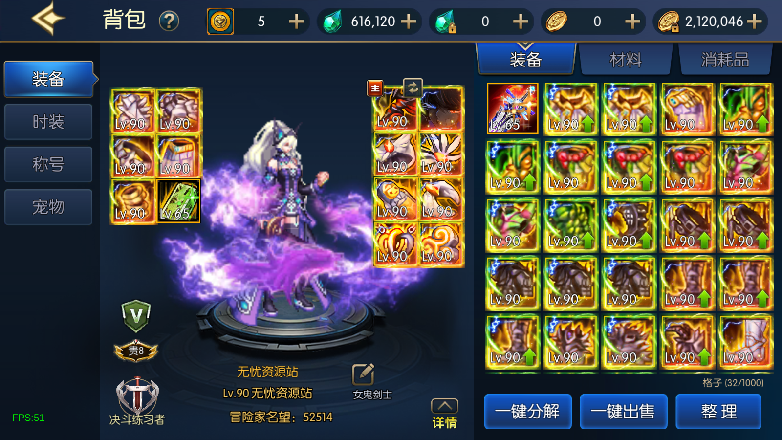 图片[12]无忧资源站-手游源码- 页游源码- 服务端-架设教程-游戏一键端- 一键端 - GM-开服 横版闯关手游【情怀之弑神阿拉德修复版】最新整理Linux手工服务端+安卓苹果双端+WEB管理后台+GM授权后台+详细搭建教程无忧资源站-手游源码- 页游源码- 服务端-架设教程-游戏一键端- 一键端 - GM-开服无忧资源站