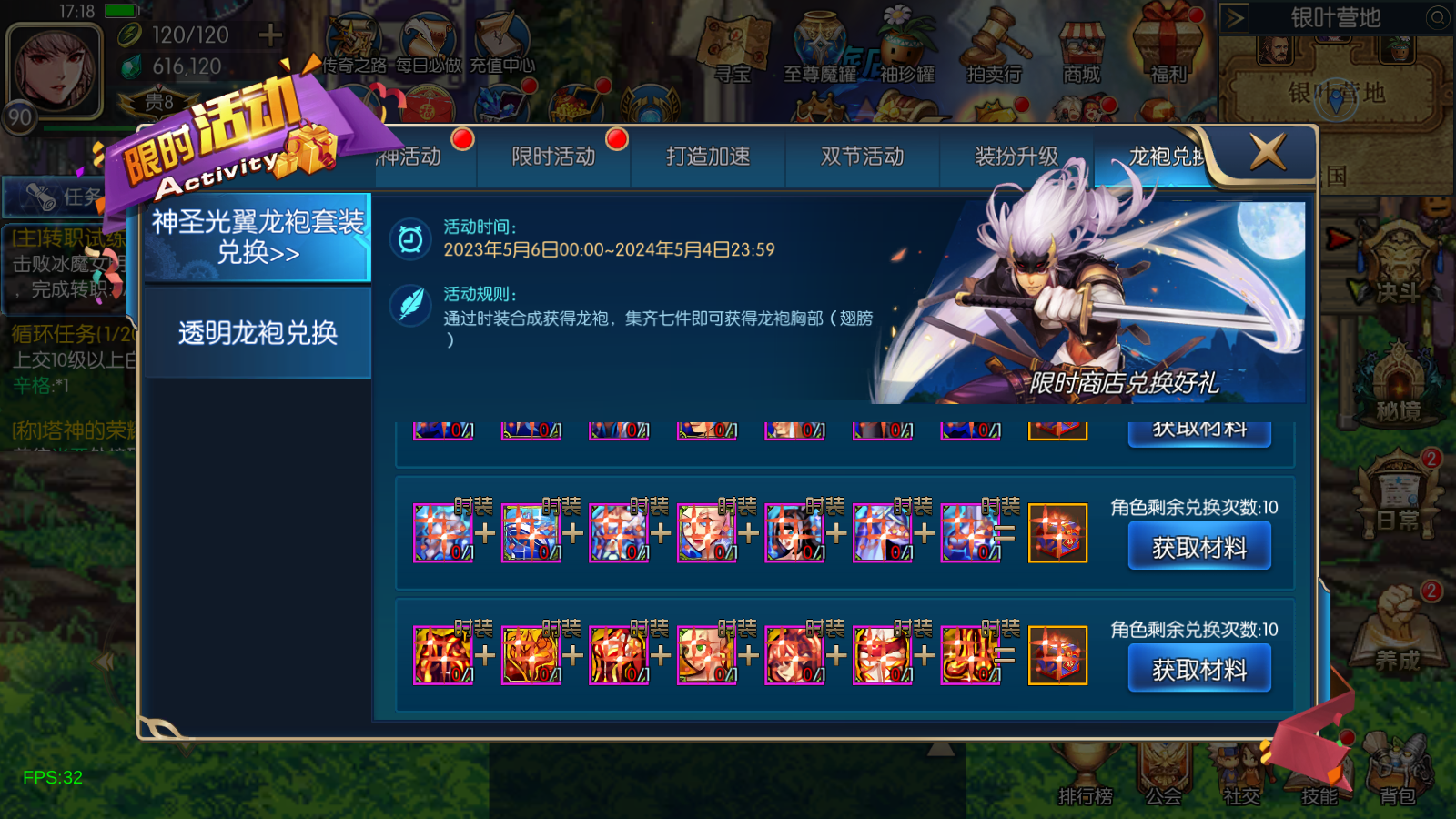 图片[14]无忧资源站-手游源码- 页游源码- 服务端-架设教程-游戏一键端- 一键端 - GM-开服 横版闯关手游【情怀之弑神阿拉德修复版】最新整理Linux手工服务端+安卓苹果双端+WEB管理后台+GM授权后台+详细搭建教程无忧资源站-手游源码- 页游源码- 服务端-架设教程-游戏一键端- 一键端 - GM-开服无忧资源站