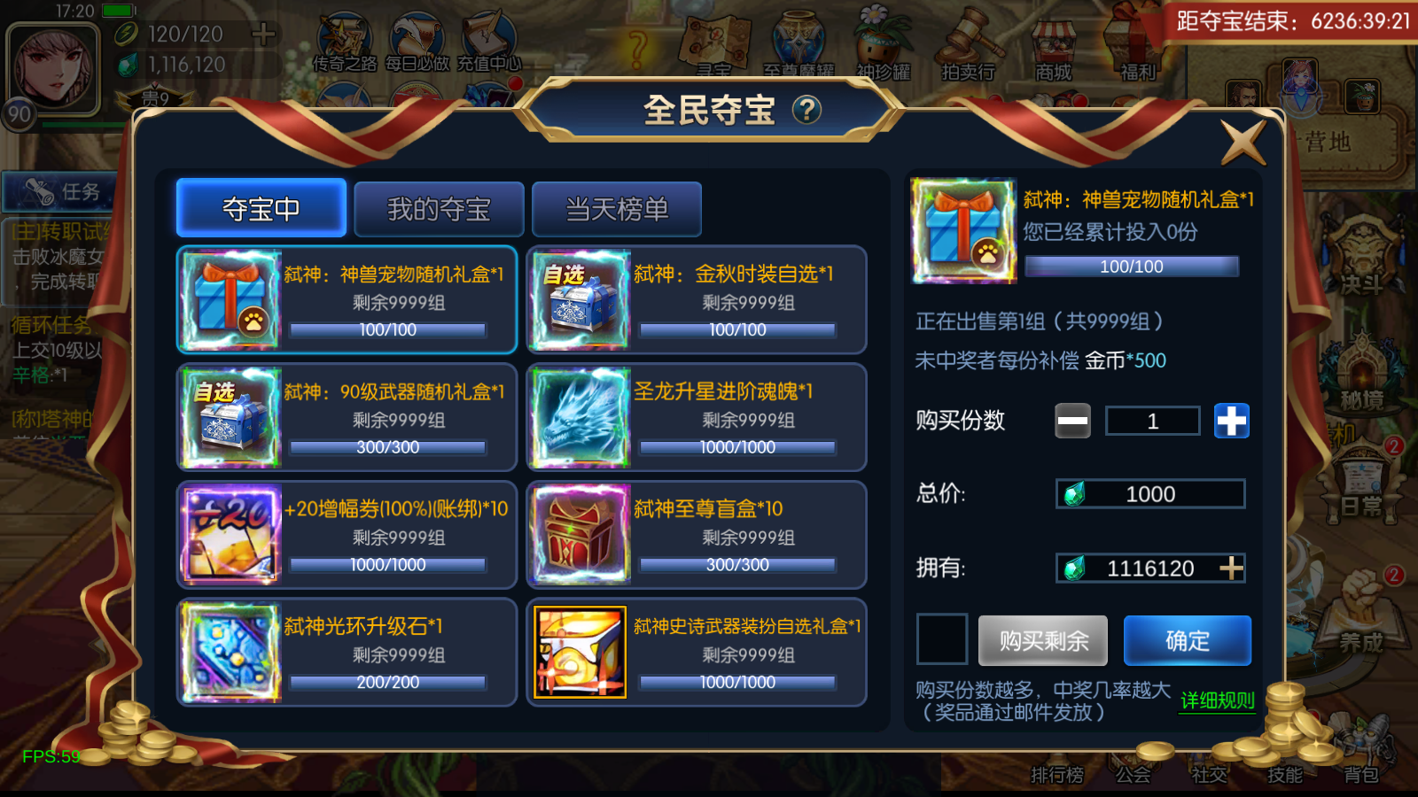 图片[17]无忧资源站-手游源码- 页游源码- 服务端-架设教程-游戏一键端- 一键端 - GM-开服 横版闯关手游【情怀之弑神阿拉德修复版】最新整理Linux手工服务端+安卓苹果双端+WEB管理后台+GM授权后台+详细搭建教程无忧资源站-手游源码- 页游源码- 服务端-架设教程-游戏一键端- 一键端 - GM-开服无忧资源站