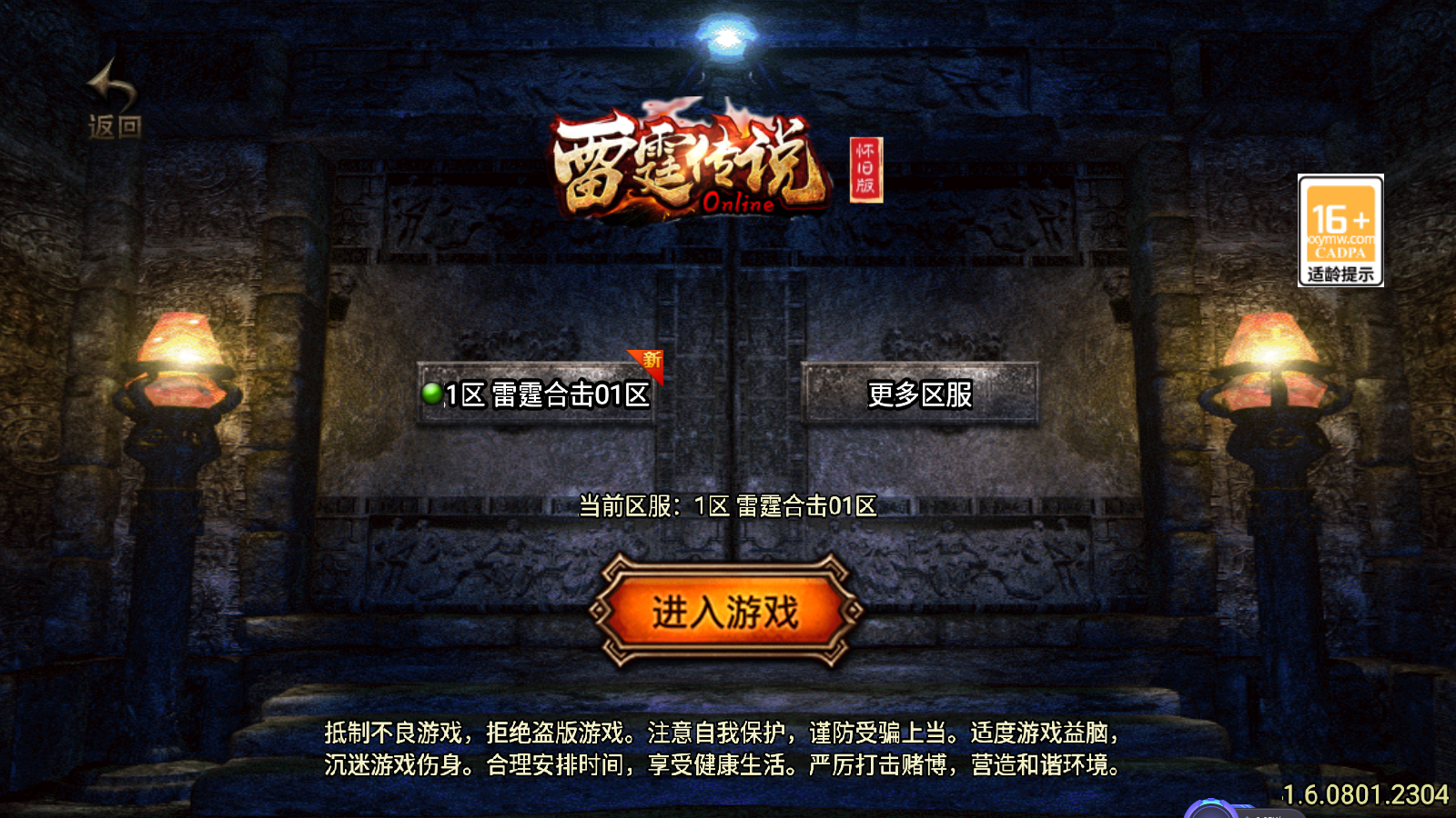 图片[1]无忧资源站-手游源码- 页游源码- 服务端-架设教程-游戏一键端- 一键端 - GM-开服战神引擎传奇【雷霆星王合击】WIN服务端+GM工具+双端+架设教程无忧资源站-手游源码- 页游源码- 服务端-架设教程-游戏一键端- 一键端 - GM-开服无忧资源站