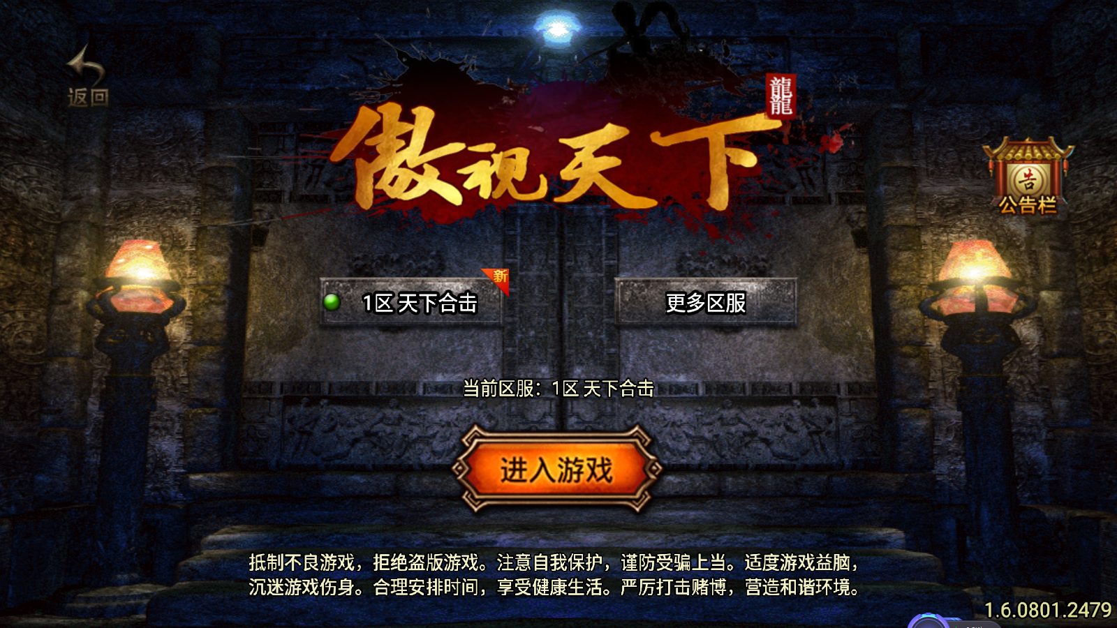图片[1]无忧资源站-手游源码- 页游源码- 服务端-架设教程-游戏一键端- 一键端 - GM-开服战神引擎传奇【天下合击】WIN服务端+GM工具+双端+架设教程无忧资源站-手游源码- 页游源码- 服务端-架设教程-游戏一键端- 一键端 - GM-开服无忧资源站
