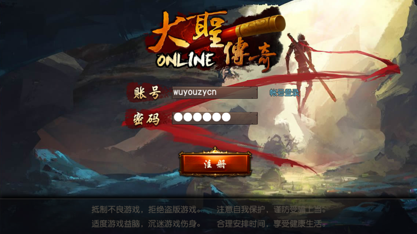图片[1]无忧资源站-手游源码- 页游源码- 服务端-架设教程-游戏一键端- 一键端 - GM-开服白日门传奇【热血神剑】WIN服务端+GM后台+清档+双端+架设教程无忧资源站-手游源码- 页游源码- 服务端-架设教程-游戏一键端- 一键端 - GM-开服无忧资源站