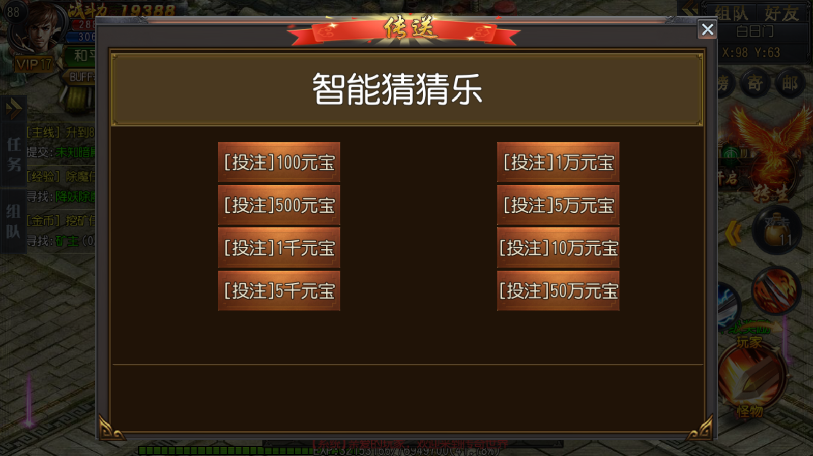 图片[12]无忧资源站-手游源码- 页游源码- 服务端-架设教程-游戏一键端- 一键端 - GM-开服白日门传奇【热血神剑】WIN服务端+GM后台+清档+双端+架设教程无忧资源站-手游源码- 页游源码- 服务端-架设教程-游戏一键端- 一键端 - GM-开服无忧资源站