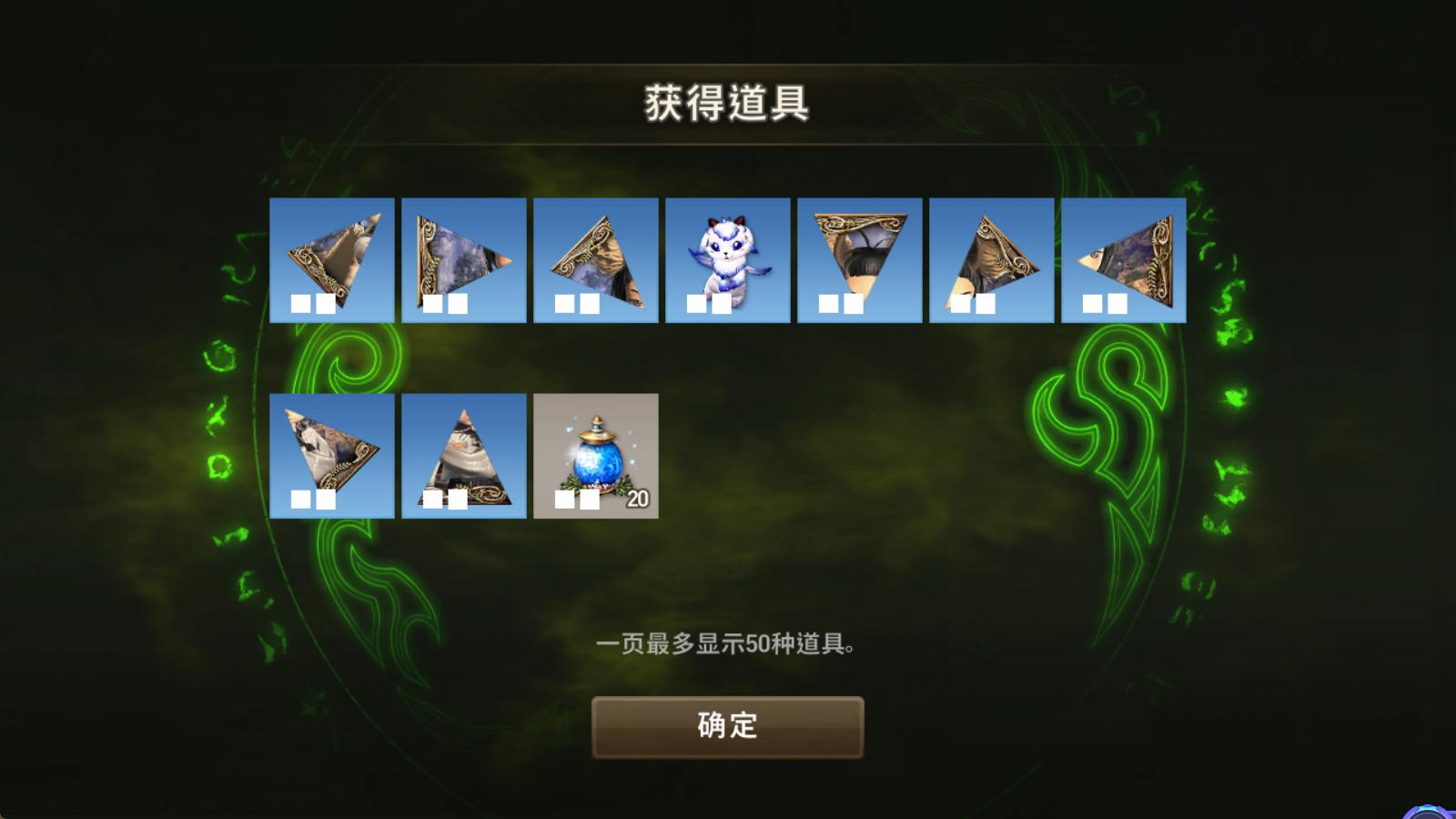 图片[9]无忧资源站-手游源码- 页游源码- 服务端-架设教程-游戏一键端- 一键端 - GM-开服MMORPG手游【剑灵M革命咒术师】最新整理Win系服务端+GM授权后台+安卓苹果双端+详细搭建教程无忧资源站-手游源码- 页游源码- 服务端-架设教程-游戏一键端- 一键端 - GM-开服无忧资源站