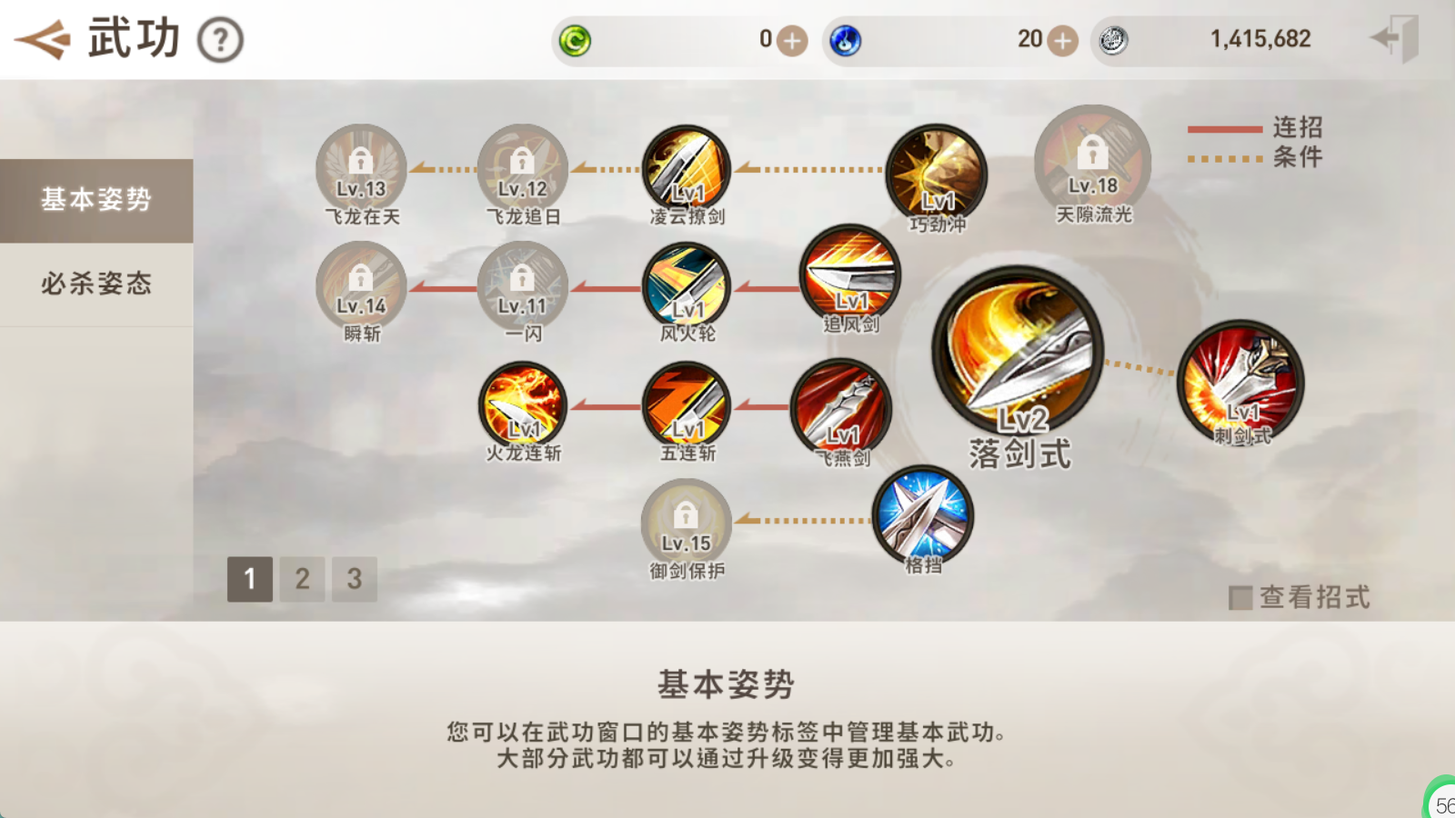图片[14]无忧资源站-手游源码- 页游源码- 服务端-架设教程-游戏一键端- 一键端 - GM-开服MMORPG手游【剑灵M革命咒术师】最新整理Win系服务端+GM授权后台+安卓苹果双端+详细搭建教程无忧资源站-手游源码- 页游源码- 服务端-架设教程-游戏一键端- 一键端 - GM-开服无忧资源站