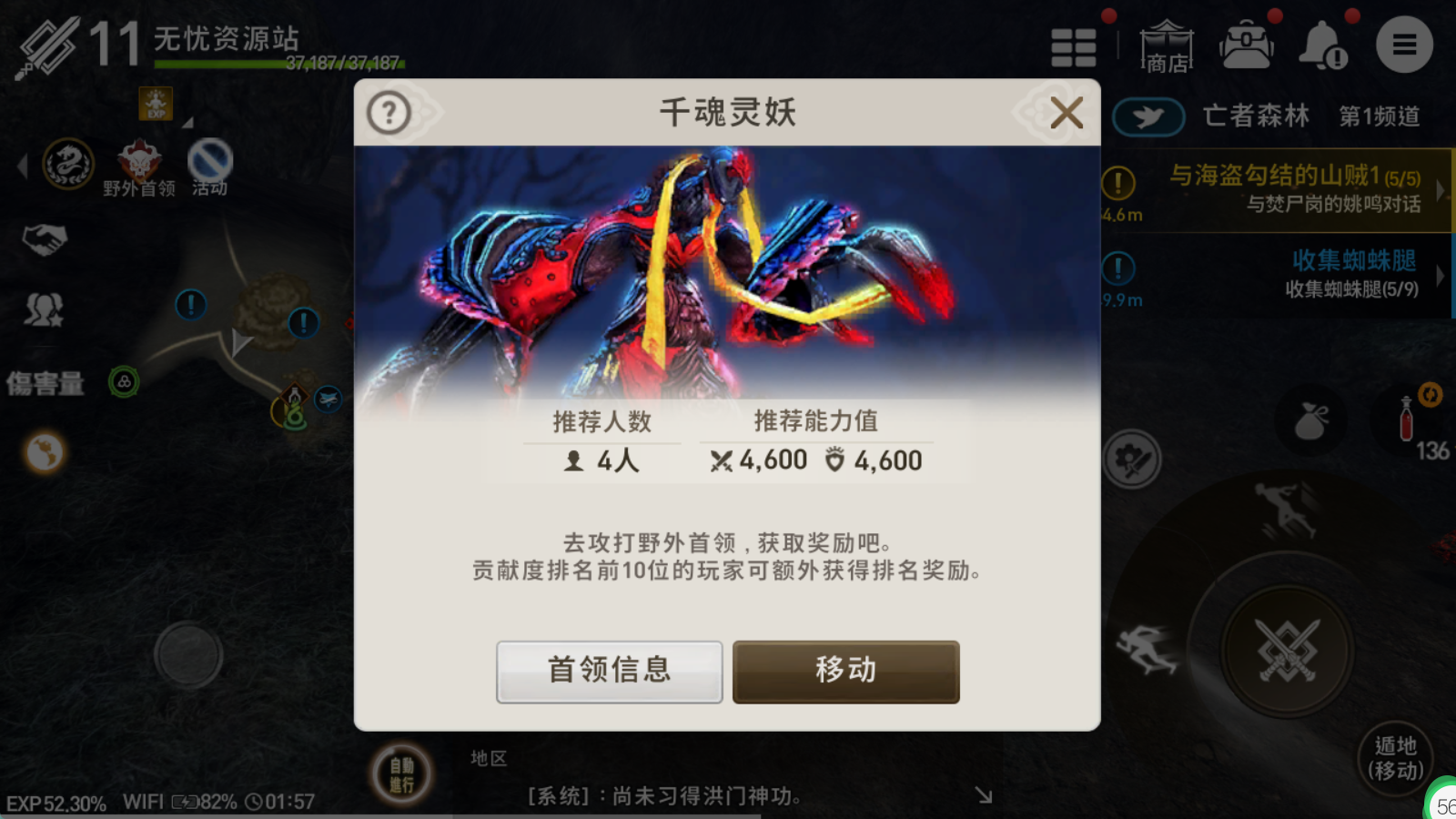 图片[17]无忧资源站-手游源码- 页游源码- 服务端-架设教程-游戏一键端- 一键端 - GM-开服MMORPG手游【剑灵M革命咒术师】最新整理Win系服务端+GM授权后台+安卓苹果双端+详细搭建教程无忧资源站-手游源码- 页游源码- 服务端-架设教程-游戏一键端- 一键端 - GM-开服无忧资源站