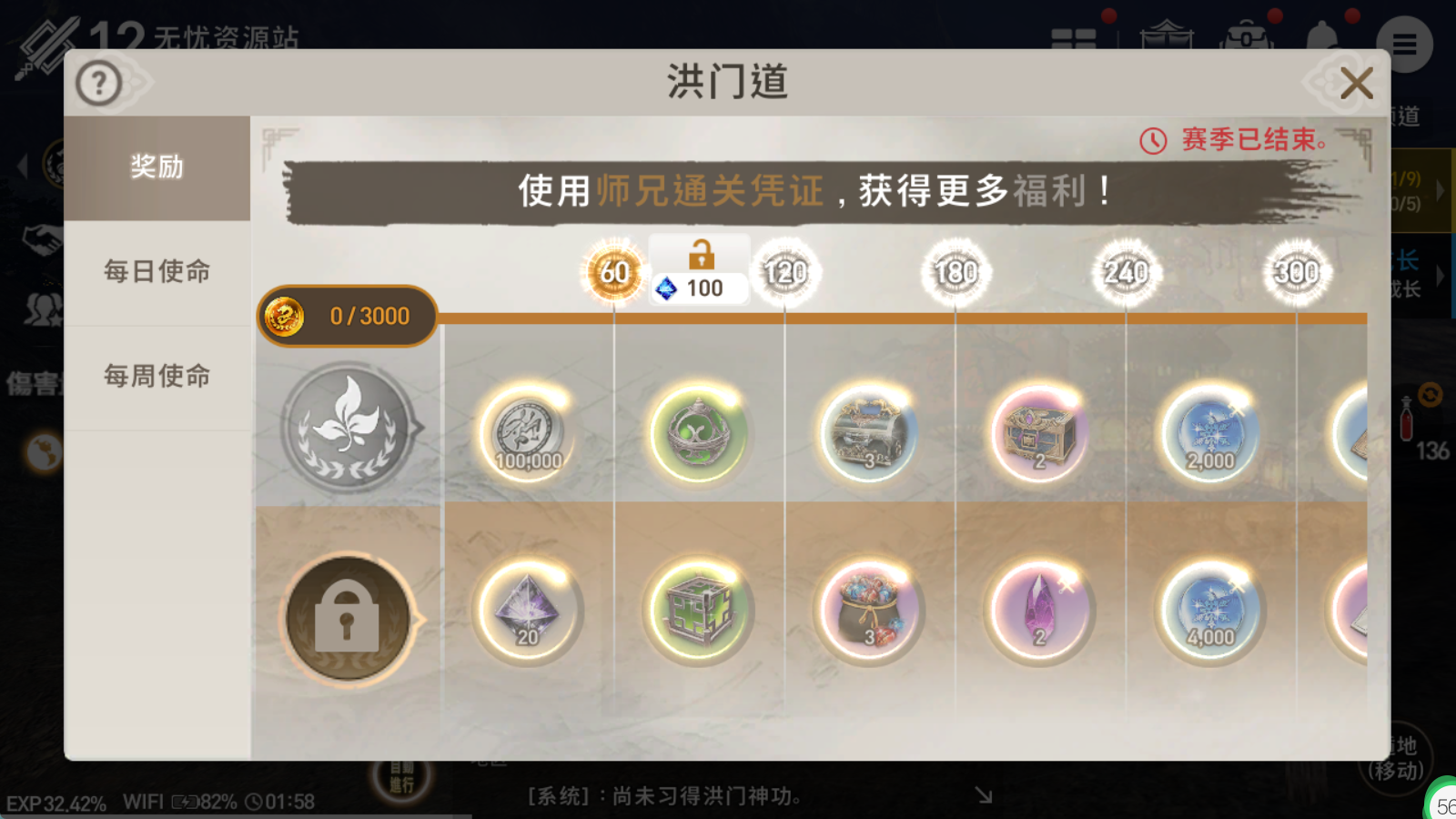 图片[18]无忧资源站-手游源码- 页游源码- 服务端-架设教程-游戏一键端- 一键端 - GM-开服MMORPG手游【剑灵M革命咒术师】最新整理Win系服务端+GM授权后台+安卓苹果双端+详细搭建教程无忧资源站-手游源码- 页游源码- 服务端-架设教程-游戏一键端- 一键端 - GM-开服无忧资源站