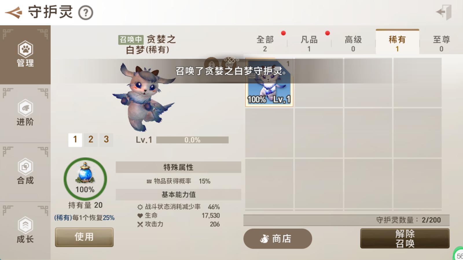 图片[20]无忧资源站-手游源码- 页游源码- 服务端-架设教程-游戏一键端- 一键端 - GM-开服MMORPG手游【剑灵M革命咒术师】最新整理Win系服务端+GM授权后台+安卓苹果双端+详细搭建教程无忧资源站-手游源码- 页游源码- 服务端-架设教程-游戏一键端- 一键端 - GM-开服无忧资源站
