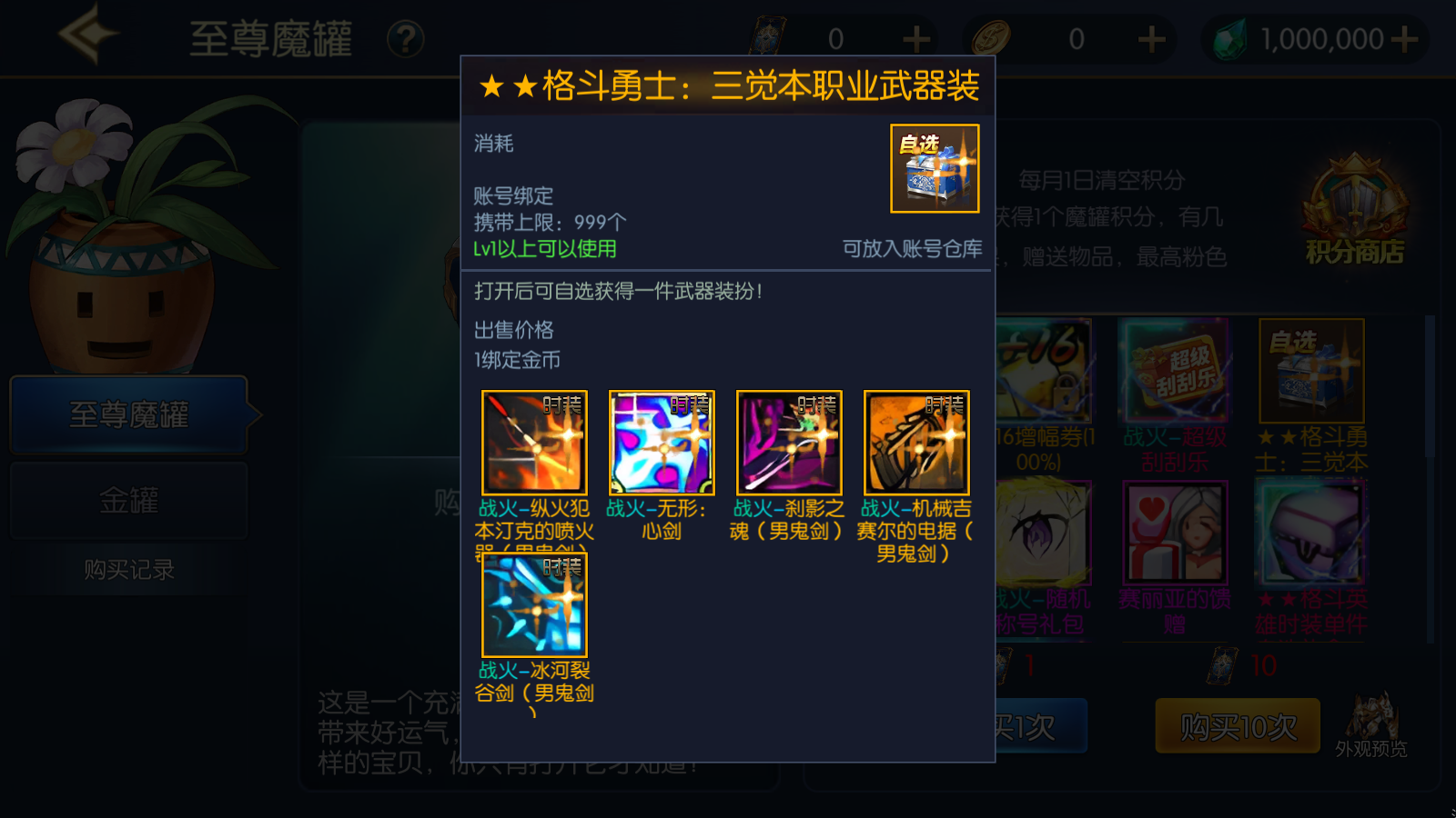 图片[4]无忧资源站-手游源码- 页游源码- 服务端-架设教程-游戏一键端- 一键端 - GM-开服横版闯关手游【情怀之战火2.0阿拉德】最新整理Linux手工服务端+配套表+WEB管理后台+GM授权后台+安卓苹果双端+详细搭建教程无忧资源站-手游源码- 页游源码- 服务端-架设教程-游戏一键端- 一键端 - GM-开服无忧资源站