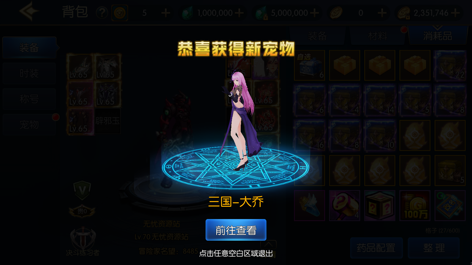 图片[5]无忧资源站-手游源码- 页游源码- 服务端-架设教程-游戏一键端- 一键端 - GM-开服横版闯关手游【情怀之战火2.0阿拉德】最新整理Linux手工服务端+配套表+WEB管理后台+GM授权后台+安卓苹果双端+详细搭建教程无忧资源站-手游源码- 页游源码- 服务端-架设教程-游戏一键端- 一键端 - GM-开服无忧资源站