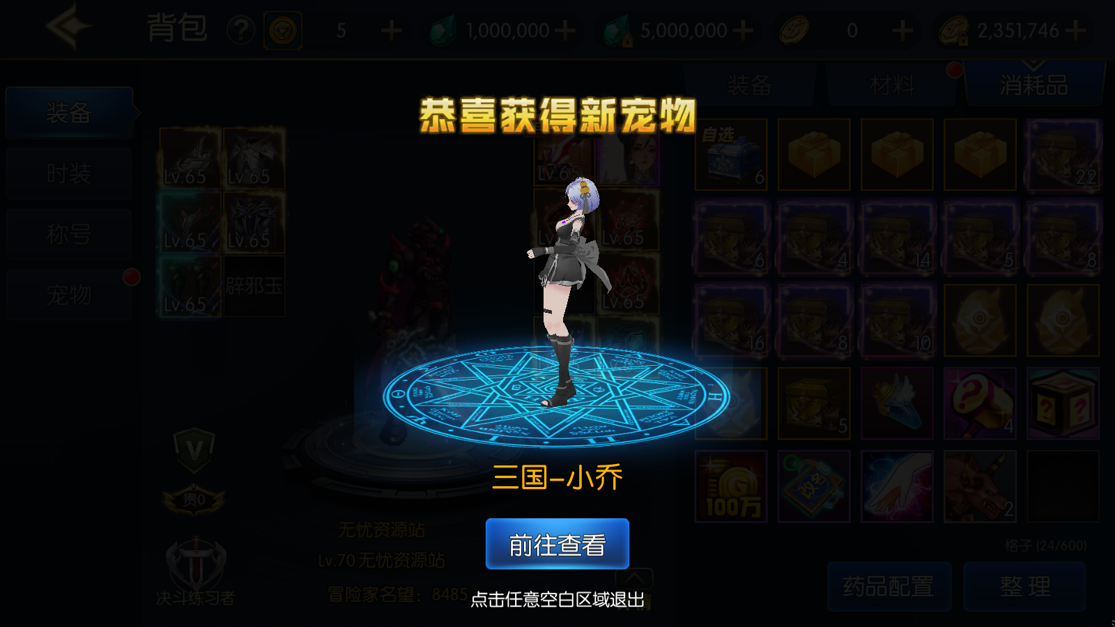 图片[8]无忧资源站-手游源码- 页游源码- 服务端-架设教程-游戏一键端- 一键端 - GM-开服横版闯关手游【情怀之战火2.0阿拉德】最新整理Linux手工服务端+配套表+WEB管理后台+GM授权后台+安卓苹果双端+详细搭建教程无忧资源站-手游源码- 页游源码- 服务端-架设教程-游戏一键端- 一键端 - GM-开服无忧资源站