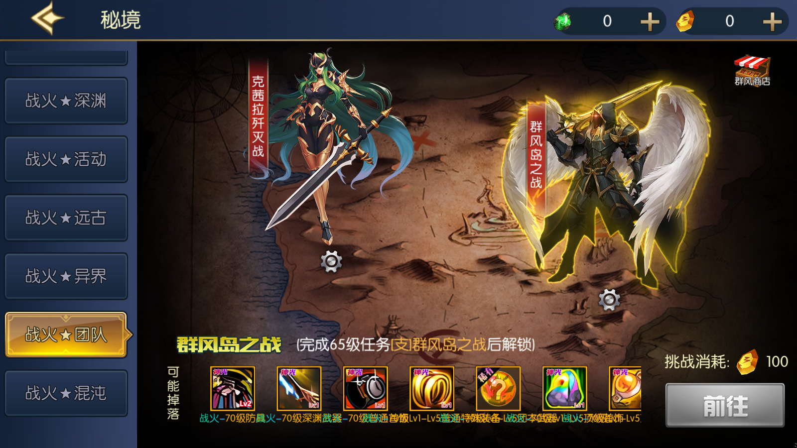 图片[16]无忧资源站-手游源码- 页游源码- 服务端-架设教程-游戏一键端- 一键端 - GM-开服横版闯关手游【情怀之战火2.0阿拉德】最新整理Linux手工服务端+配套表+WEB管理后台+GM授权后台+安卓苹果双端+详细搭建教程无忧资源站-手游源码- 页游源码- 服务端-架设教程-游戏一键端- 一键端 - GM-开服无忧资源站