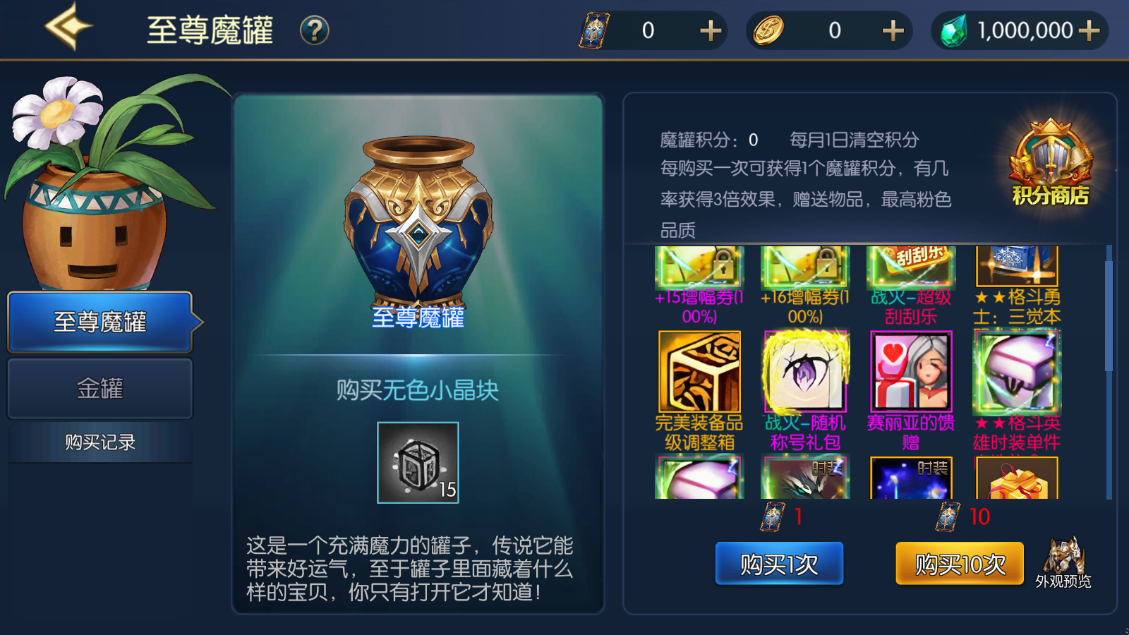 图片[18]无忧资源站-手游源码- 页游源码- 服务端-架设教程-游戏一键端- 一键端 - GM-开服横版闯关手游【情怀之战火2.0阿拉德】最新整理Linux手工服务端+配套表+WEB管理后台+GM授权后台+安卓苹果双端+详细搭建教程无忧资源站-手游源码- 页游源码- 服务端-架设教程-游戏一键端- 一键端 - GM-开服无忧资源站