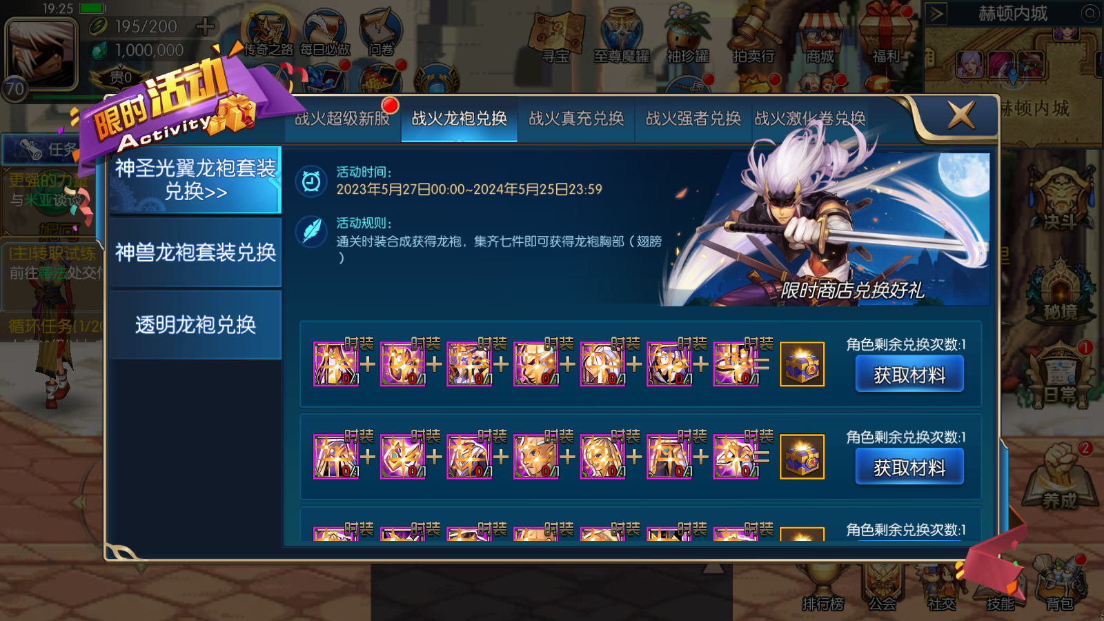 图片[19]无忧资源站-手游源码- 页游源码- 服务端-架设教程-游戏一键端- 一键端 - GM-开服横版闯关手游【情怀之战火2.0阿拉德】最新整理Linux手工服务端+配套表+WEB管理后台+GM授权后台+安卓苹果双端+详细搭建教程无忧资源站-手游源码- 页游源码- 服务端-架设教程-游戏一键端- 一键端 - GM-开服无忧资源站