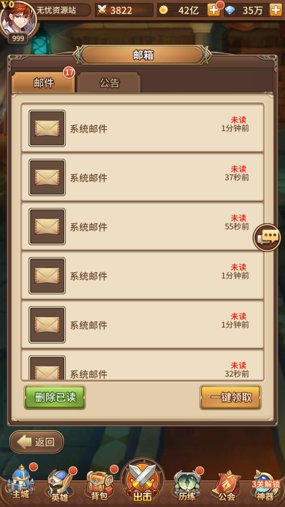 图片[3]无忧资源站-手游源码- 页游源码- 服务端-架设教程-游戏一键端- 一键端 - GM-开服稀有二次元卡牌回合手游【火影之光3333级内购版】最新Linux手工服务端+安卓+多区跨服+自定义英雄+GM授权后台+详细搭建教程无忧资源站-手游源码- 页游源码- 服务端-架设教程-游戏一键端- 一键端 - GM-开服无忧资源站