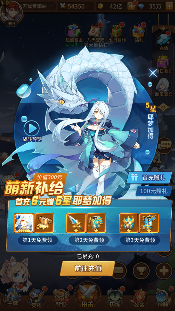 图片[19]无忧资源站-手游源码- 页游源码- 服务端-架设教程-游戏一键端- 一键端 - GM-开服稀有二次元卡牌回合手游【火影之光3333级内购版】最新Linux手工服务端+安卓+多区跨服+自定义英雄+GM授权后台+详细搭建教程无忧资源站-手游源码- 页游源码- 服务端-架设教程-游戏一键端- 一键端 - GM-开服无忧资源站