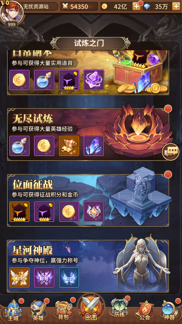 图片[20]无忧资源站-手游源码- 页游源码- 服务端-架设教程-游戏一键端- 一键端 - GM-开服稀有二次元卡牌回合手游【火影之光3333级内购版】最新Linux手工服务端+安卓+多区跨服+自定义英雄+GM授权后台+详细搭建教程无忧资源站-手游源码- 页游源码- 服务端-架设教程-游戏一键端- 一键端 - GM-开服无忧资源站