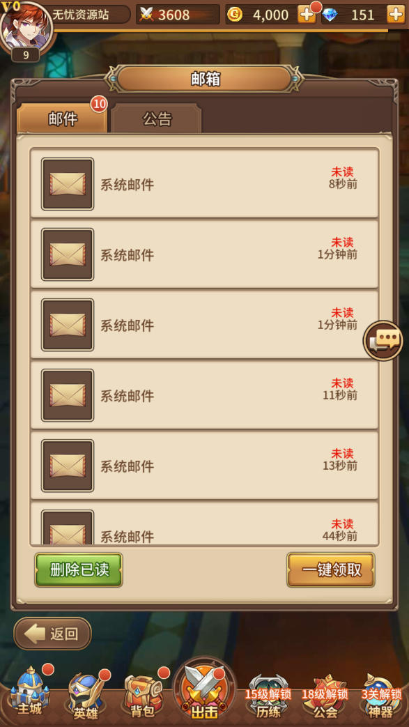 图片[3]无忧资源站-手游源码- 页游源码- 服务端-架设教程-游戏一键端- 一键端 - GM-开服 稀有二次元卡牌回合手游【宝石新异能战神戴沐白6.5万级内购版】最新Linux手工服务端+安卓+多区跨服+自定义英雄+GM授权后台+详细搭建教程无忧资源站-手游源码- 页游源码- 服务端-架设教程-游戏一键端- 一键端 - GM-开服无忧资源站