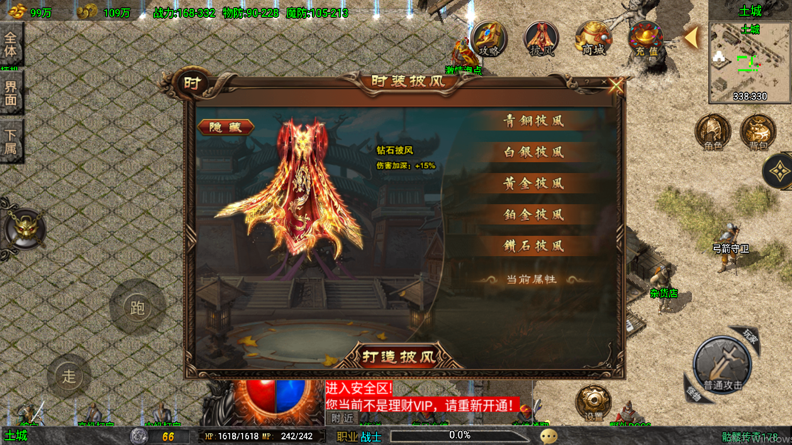 图片[14]无忧资源站-手游源码- 页游源码- 服务端-架设教程-游戏一键端- 一键端 - GM-开服战神引擎传奇手游【1.78天虹骷髅王白猪3免授权版】整理特色服务端+骷髅元素+冰雪仙境+蚂蚁洞穴+蛇洞无忧资源站-手游源码- 页游源码- 服务端-架设教程-游戏一键端- 一键端 - GM-开服无忧资源站