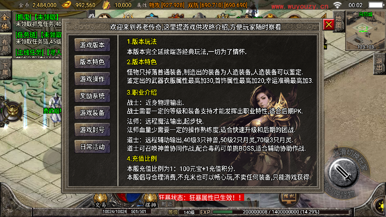 图片[4]无忧资源站-手游源码- 页游源码- 服务端-架设教程-游戏一键端- 一键端 - GM-开服战神引擎传奇手游【高防梦幻任务版】2024整理特色服务端+抓鬼任务+卡级系统+组别系统+活动系统无忧资源站-手游源码- 页游源码- 服务端-架设教程-游戏一键端- 一键端 - GM-开服无忧资源站