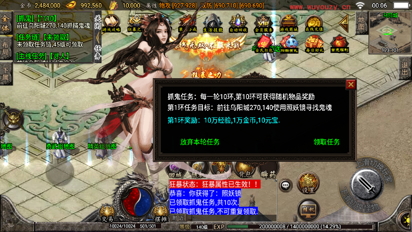 图片[18]无忧资源站-手游源码- 页游源码- 服务端-架设教程-游戏一键端- 一键端 - GM-开服战神引擎传奇手游【高防梦幻任务版】2024整理特色服务端+抓鬼任务+卡级系统+组别系统+活动系统无忧资源站-手游源码- 页游源码- 服务端-架设教程-游戏一键端- 一键端 - GM-开服无忧资源站