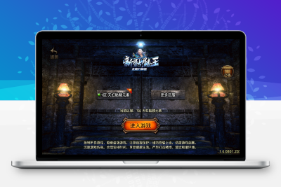 战神引擎传奇手游【1.78天虹骷髅王白猪3免授权版】整理特色服务端+骷髅元素+冰雪仙境+蚂蚁洞穴+蛇洞无忧资源站-手游源码- 页游源码- 服务端-架设教程-游戏一键端- 一键端 - GM-开服无忧资源站