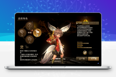 MMORPG手游【剑灵M革命咒术师】最新整理Win系服务端+GM授权后台+安卓苹果双端+详细搭建教程无忧资源站-手游源码- 页游源码- 服务端-架设教程-游戏一键端- 一键端 - GM-开服无忧资源站