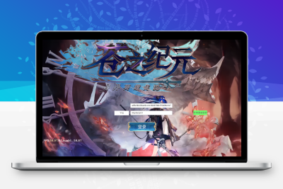 Q萌仙侠手游【异界英雄传说之苍之纪元】最新整理Linux手工服务端+安卓+新GM授权后台+详细搭建教程无忧资源站-手游源码- 页游源码- 服务端-架设教程-游戏一键端- 一键端 - GM-开服无忧资源站