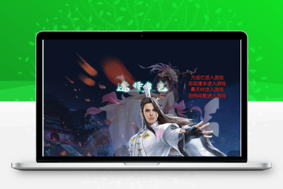 三网H5游戏【斗破神H5】Linux服务端+GM后台+CKD后台+架设教程无忧资源站-手游源码- 页游源码- 服务端-架设教程-游戏一键端- 一键端 - GM-开服无忧资源站