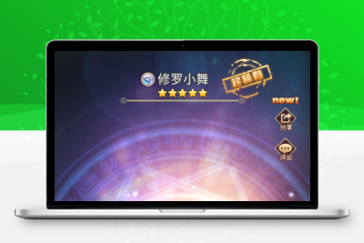 稀有二次元卡牌回合手游【火影之光3333级内购版】最新Linux手工服务端+安卓+多区跨服+自定义英雄+GM授权后台+详细搭建教程无忧资源站-手游源码- 页游源码- 服务端-架设教程-游戏一键端- 一键端 - GM-开服无忧资源站