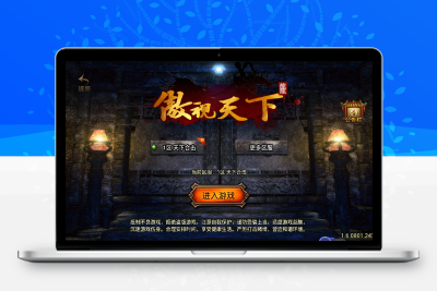 战神引擎传奇【天下合击】WIN服务端+GM工具+双端+架设教程无忧资源站-手游源码- 页游源码- 服务端-架设教程-游戏一键端- 一键端 - GM-开服无忧资源站