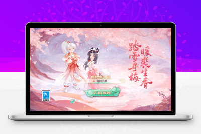 大话回合手游【精品西游之龙尊西游】最新整理Linux手工服务端+安卓苹果双端+运营后台+详细搭建教程无忧资源站-手游源码- 页游源码- 服务端-架设教程-游戏一键端- 一键端 - GM-开服无忧资源站