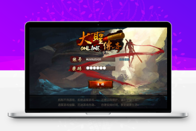 白日门传奇【热血神剑】WIN服务端+GM后台+清档+双端+架设教程无忧资源站-手游源码- 页游源码- 服务端-架设教程-游戏一键端- 一键端 - GM-开服无忧资源站