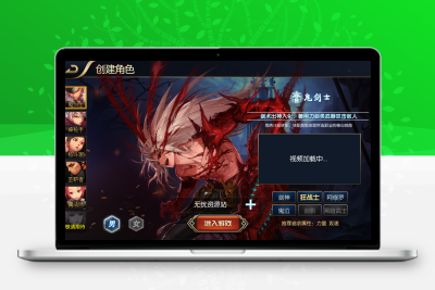 版闯关手游【追忆阿拉德】最新整理Linux手工服务端+WEB管理后台+GM授权后台+安卓苹果双端+详细搭建教程无忧资源站-手游源码- 页游源码- 服务端-架设教程-游戏一键端- 一键端 - GM-开服无忧资源站