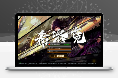 横版闯关手游【情怀之勇闯希洛克60帧-2.0】最新整理Linux手工服务端+WEB管理后台+GM授权后台+安卓苹果双端+详细搭建教程无忧资源站-手游源码- 页游源码- 服务端-架设教程-游戏一键端- 一键端 - GM-开服无忧资源站