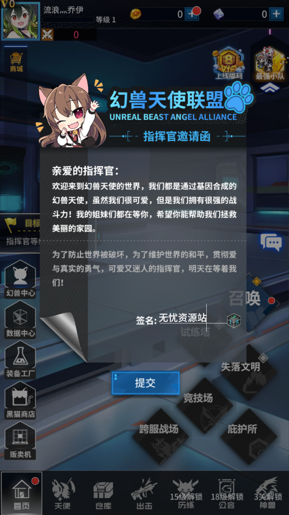 图片[2]无忧资源站-手游源码- 页游源码- 服务端-架设教程-游戏一键端- 一键端 - GM-开服稀有放置卡牌手游【出站！追击！/幻兽天使联盟】最新整理Linux手工服务端+安卓+GM配套物品后台+详细搭建教程无忧资源站-手游源码- 页游源码- 服务端-架设教程-游戏一键端- 一键端 - GM-开服无忧资源站