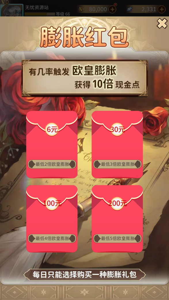 图片[13]无忧资源站-手游源码- 页游源码- 服务端-架设教程-游戏一键端- 一键端 - GM-开服稀有放置卡牌手游【忍者学院】最新整理Linux手工服务端+安卓+GM配套物品后台+详细搭建教程无忧资源站-手游源码- 页游源码- 服务端-架设教程-游戏一键端- 一键端 - GM-开服无忧资源站