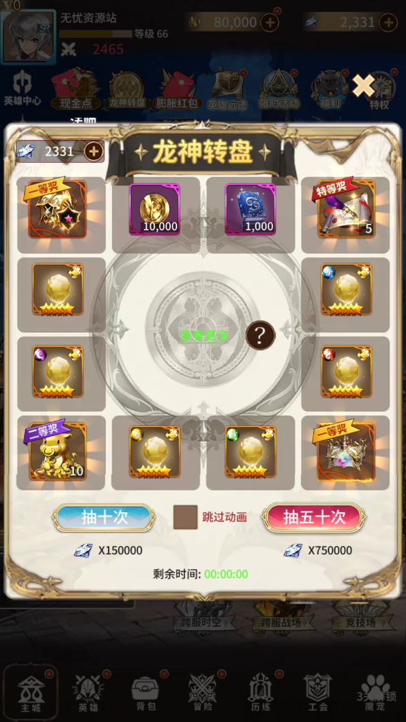 图片[15]无忧资源站-手游源码- 页游源码- 服务端-架设教程-游戏一键端- 一键端 - GM-开服稀有放置卡牌手游【忍者学院】最新整理Linux手工服务端+安卓+GM配套物品后台+详细搭建教程无忧资源站-手游源码- 页游源码- 服务端-架设教程-游戏一键端- 一键端 - GM-开服无忧资源站