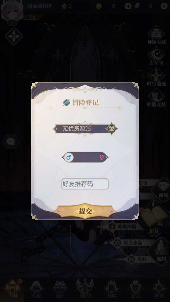 图片[2]无忧资源站-手游源码- 页游源码- 服务端-架设教程-游戏一键端- 一键端 - GM-开服稀有放置卡牌手游【神曲世界】最新整理Linux手工服务端+安卓苹果双端+GM配套物品后台+详细搭建教程无忧资源站-手游源码- 页游源码- 服务端-架设教程-游戏一键端- 一键端 - GM-开服无忧资源站