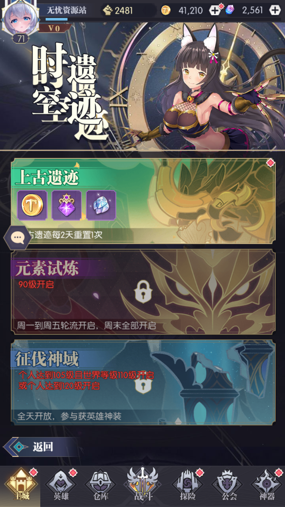 图片[13]无忧资源站-手游源码- 页游源码- 服务端-架设教程-游戏一键端- 一键端 - GM-开服稀有放置卡牌手游【神曲世界】最新整理Linux手工服务端+安卓苹果双端+GM配套物品后台+详细搭建教程无忧资源站-手游源码- 页游源码- 服务端-架设教程-游戏一键端- 一键端 - GM-开服无忧资源站