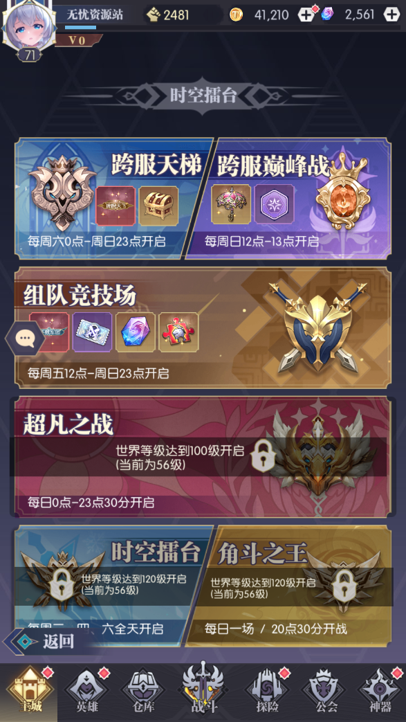 图片[14]无忧资源站-手游源码- 页游源码- 服务端-架设教程-游戏一键端- 一键端 - GM-开服稀有放置卡牌手游【神曲世界】最新整理Linux手工服务端+安卓苹果双端+GM配套物品后台+详细搭建教程无忧资源站-手游源码- 页游源码- 服务端-架设教程-游戏一键端- 一键端 - GM-开服无忧资源站