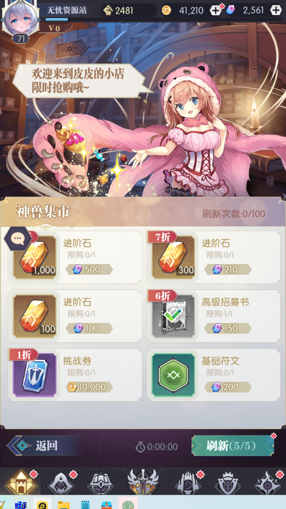 图片[15]无忧资源站-手游源码- 页游源码- 服务端-架设教程-游戏一键端- 一键端 - GM-开服稀有放置卡牌手游【神曲世界】最新整理Linux手工服务端+安卓苹果双端+GM配套物品后台+详细搭建教程无忧资源站-手游源码- 页游源码- 服务端-架设教程-游戏一键端- 一键端 - GM-开服无忧资源站