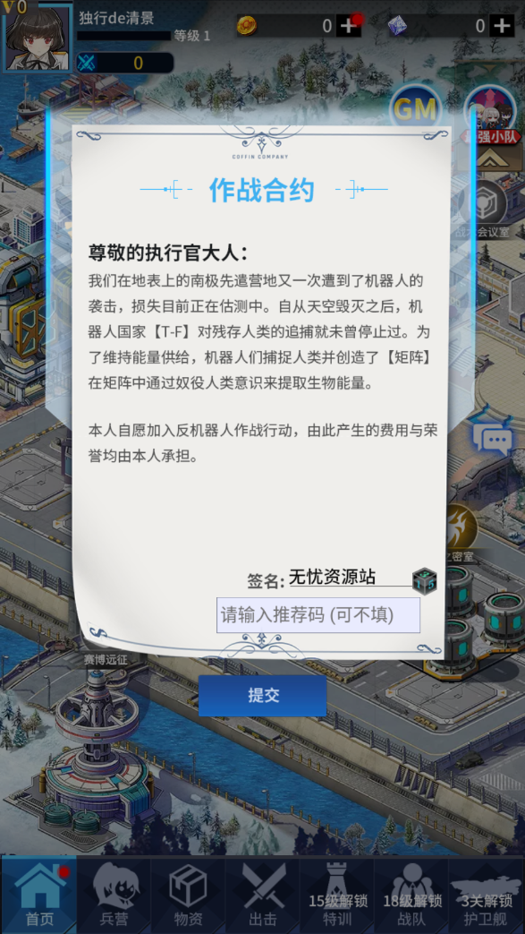 图片[2]无忧资源站-手游源码- 页游源码- 服务端-架设教程-游戏一键端- 一键端 - GM-开服稀有放置卡牌手游【矩阵革命】最新整理Linux手工服务端+安卓+GM配套物品后台+详细搭建教程无忧资源站-手游源码- 页游源码- 服务端-架设教程-游戏一键端- 一键端 - GM-开服无忧资源站