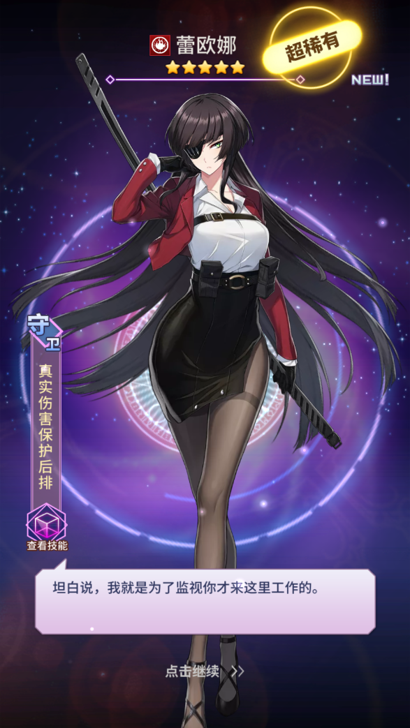 图片[10]无忧资源站-手游源码- 页游源码- 服务端-架设教程-游戏一键端- 一键端 - GM-开服稀有放置卡牌手游【矩阵革命】最新整理Linux手工服务端+安卓+GM配套物品后台+详细搭建教程无忧资源站-手游源码- 页游源码- 服务端-架设教程-游戏一键端- 一键端 - GM-开服无忧资源站