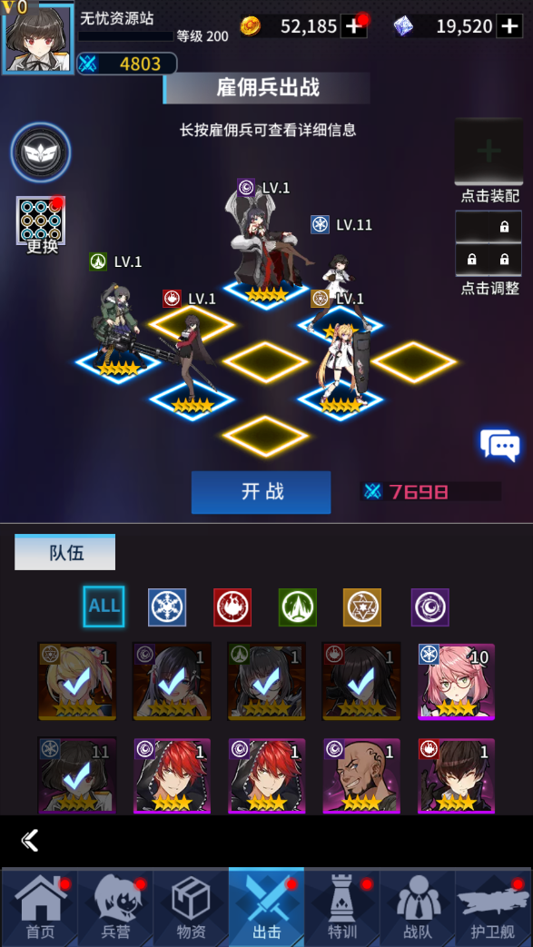 图片[12]无忧资源站-手游源码- 页游源码- 服务端-架设教程-游戏一键端- 一键端 - GM-开服稀有放置卡牌手游【矩阵革命】最新整理Linux手工服务端+安卓+GM配套物品后台+详细搭建教程无忧资源站-手游源码- 页游源码- 服务端-架设教程-游戏一键端- 一键端 - GM-开服无忧资源站
